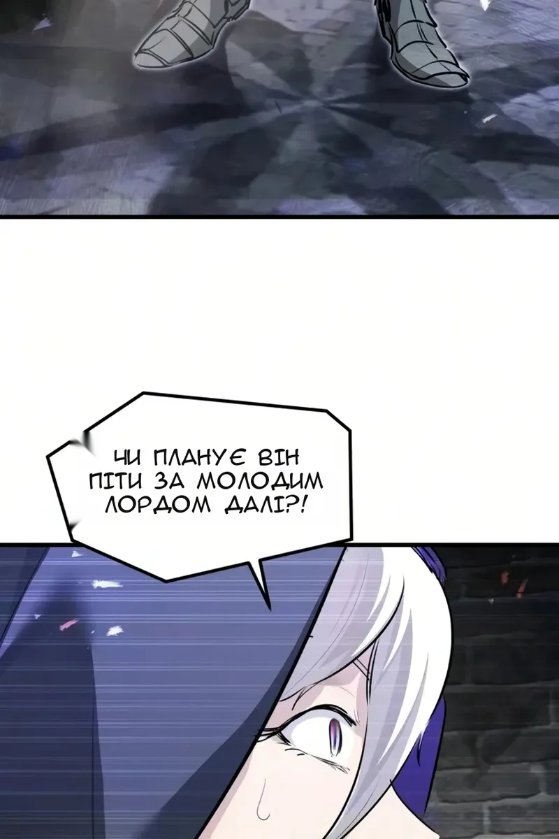 Сторінка 121