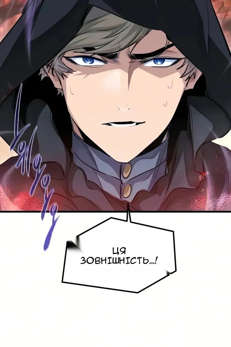 Сторінка 128