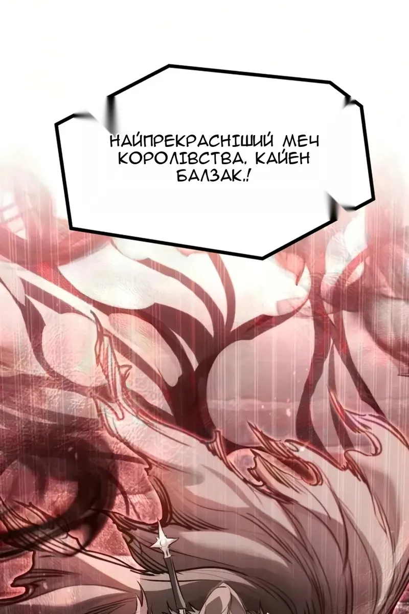 Сторінка 129
