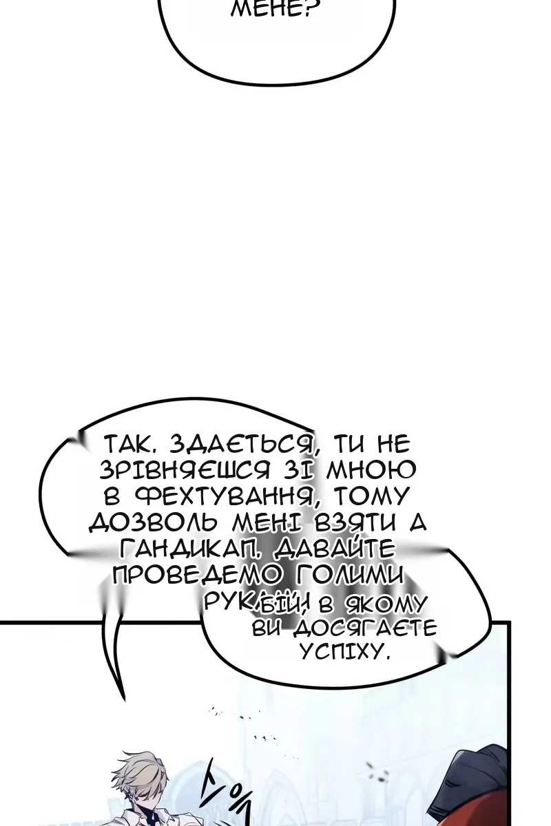 Сторінка 4