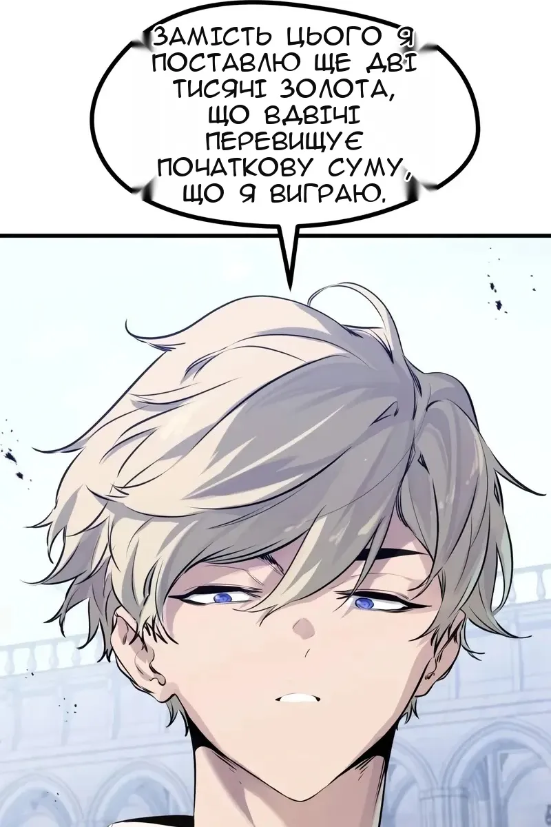 Сторінка 6