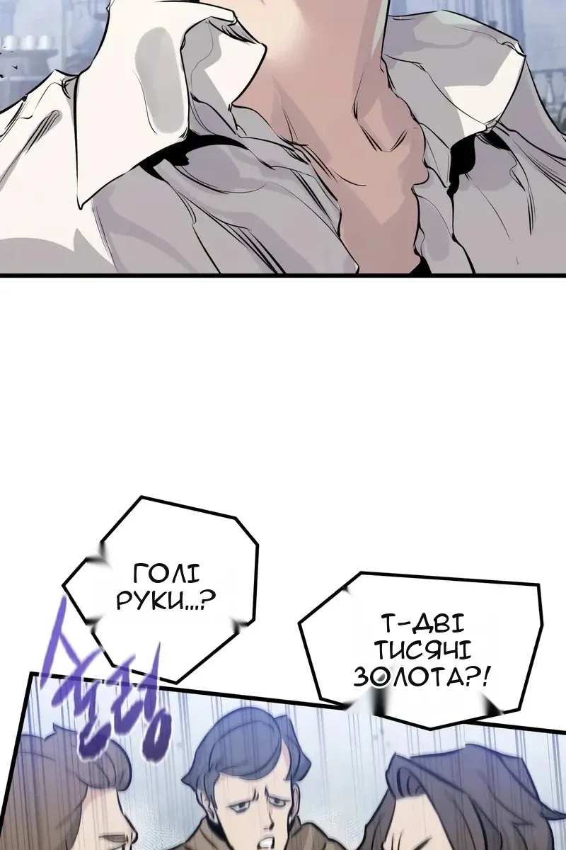 Сторінка 7
