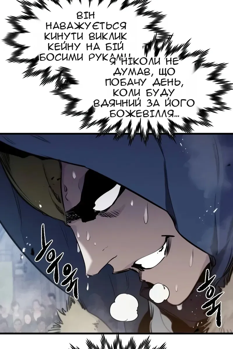 Сторінка 10