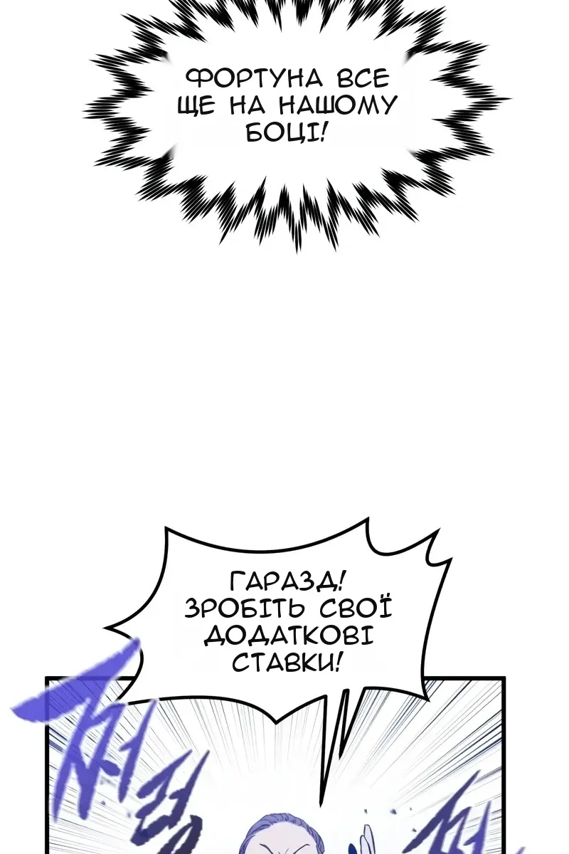 Сторінка 11
