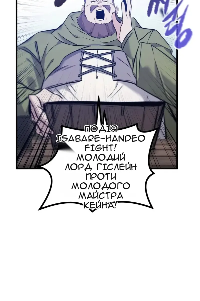 Сторінка 12