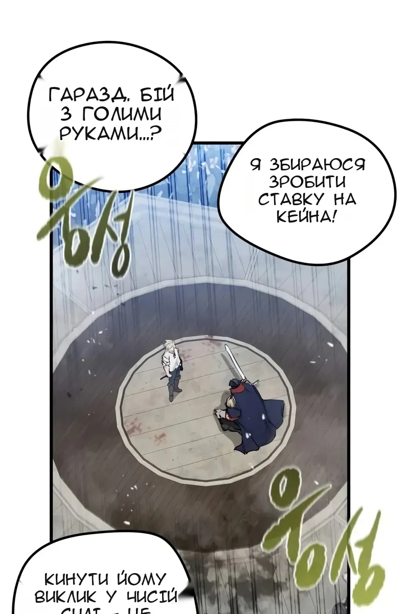 Сторінка 13