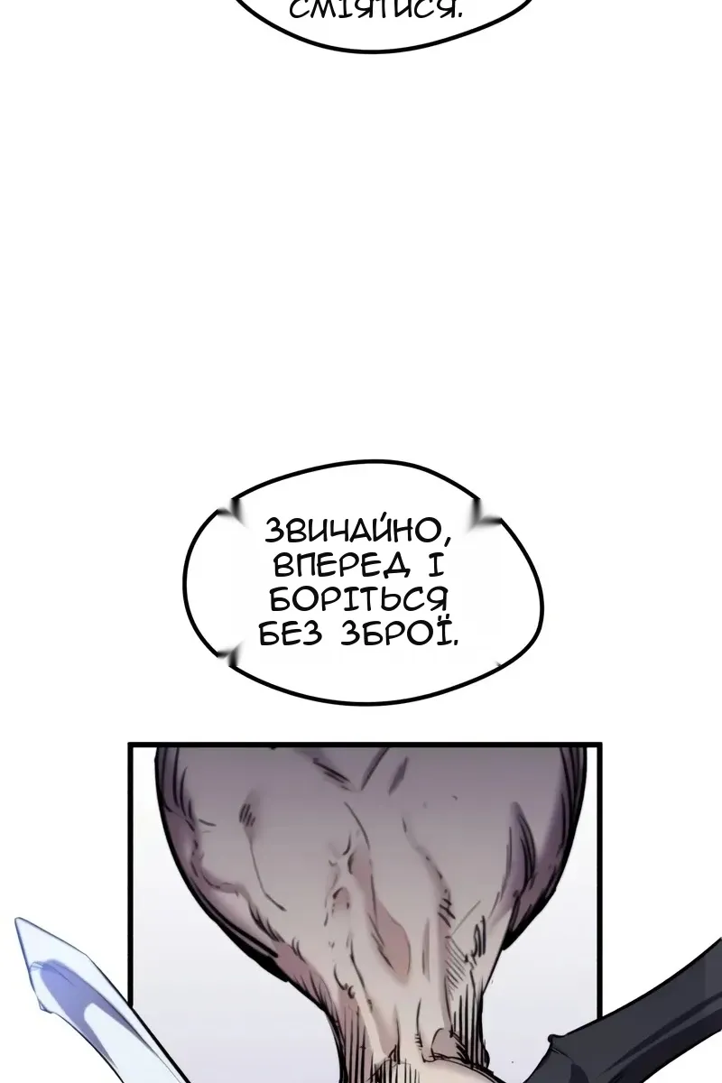 Сторінка 18