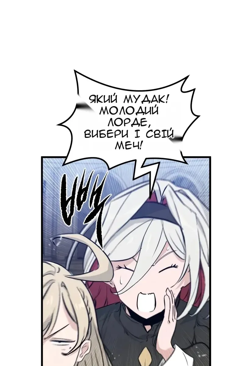 Сторінка 26