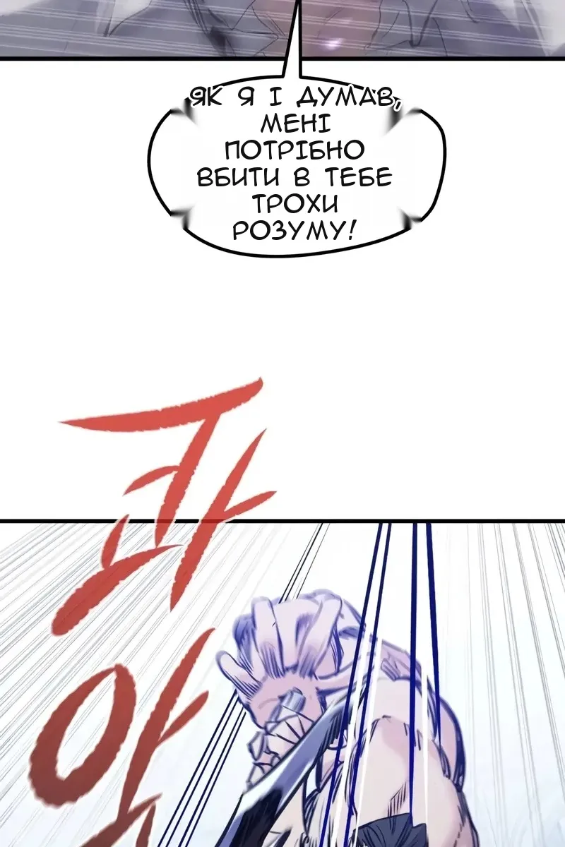 Сторінка 31