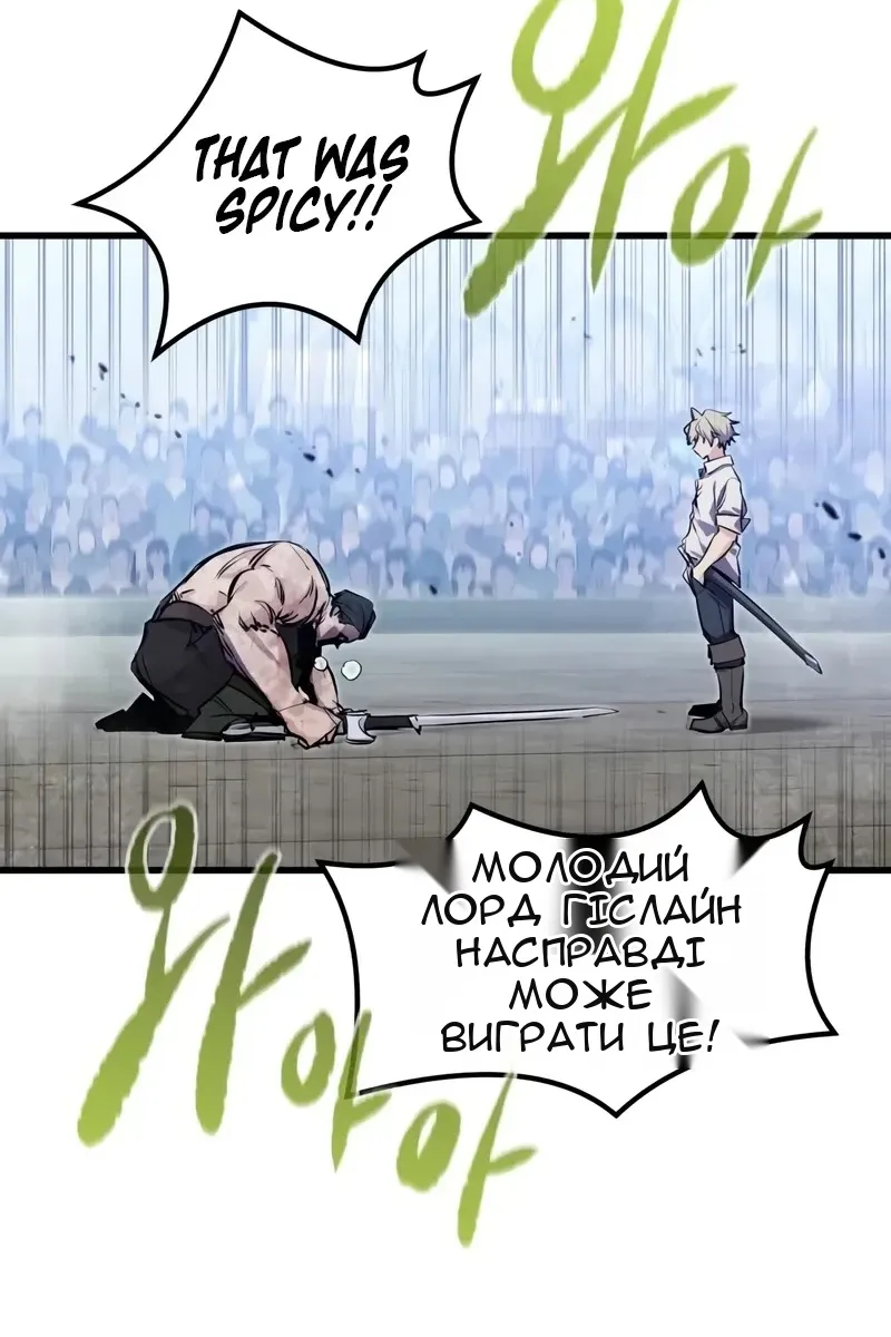Сторінка 48
