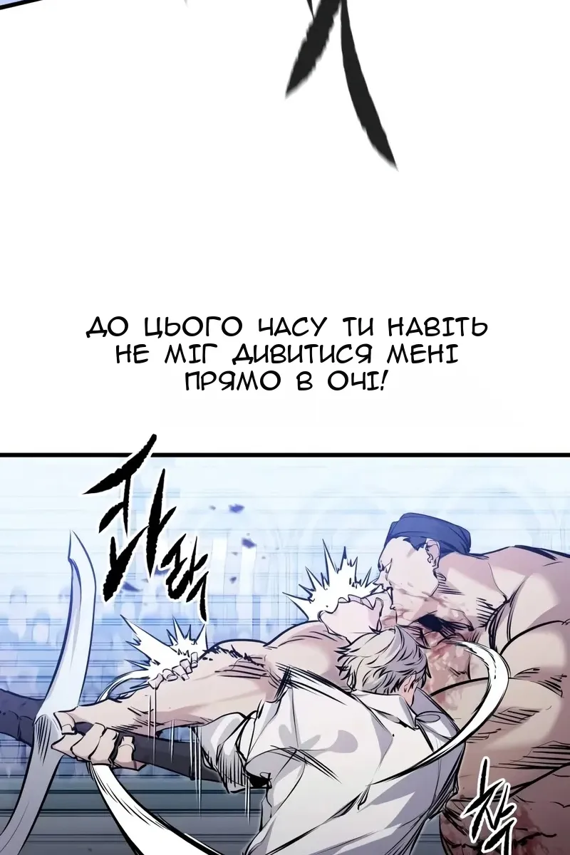 Сторінка 56