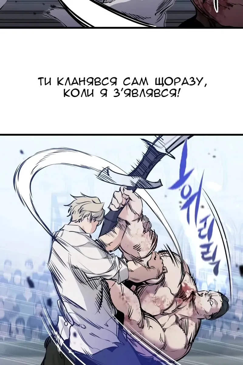 Сторінка 57