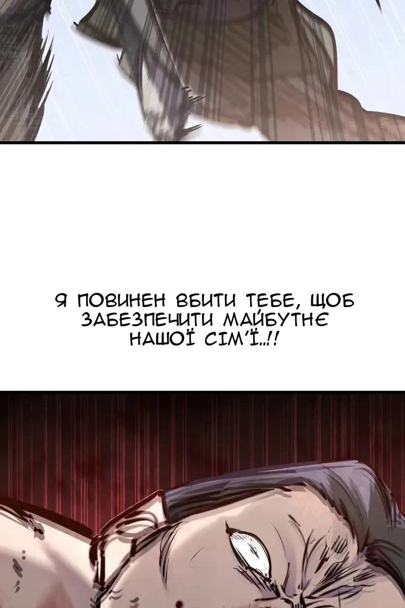 Сторінка 60