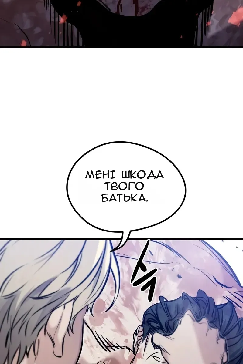Сторінка 75