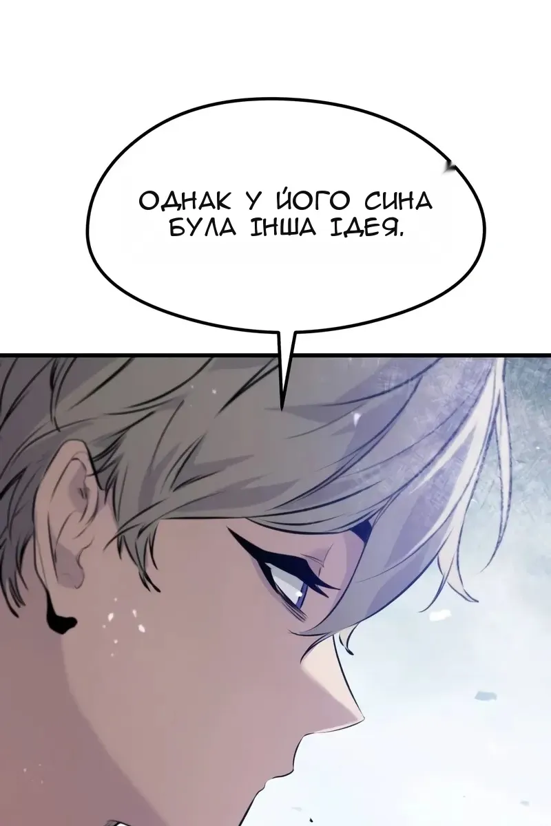 Сторінка 78