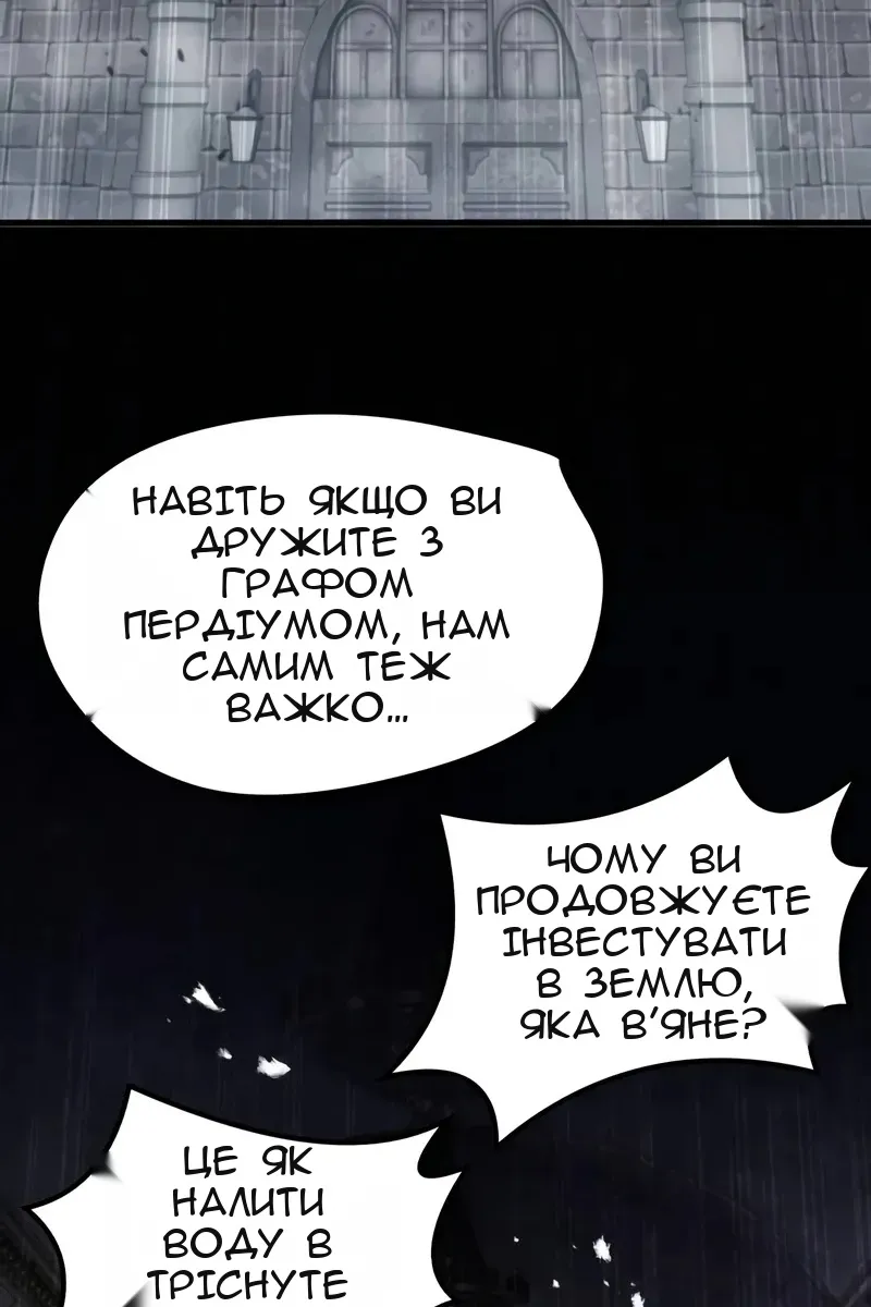 Сторінка 83