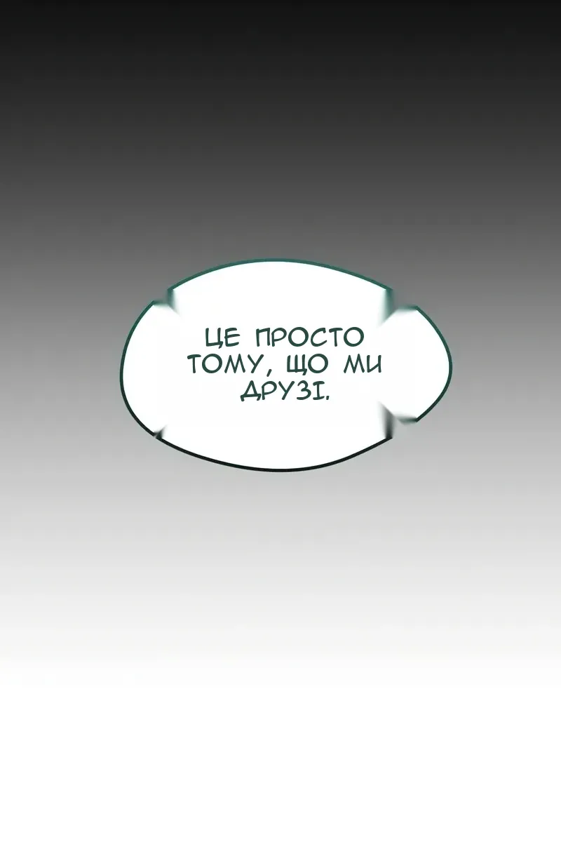 Сторінка 91