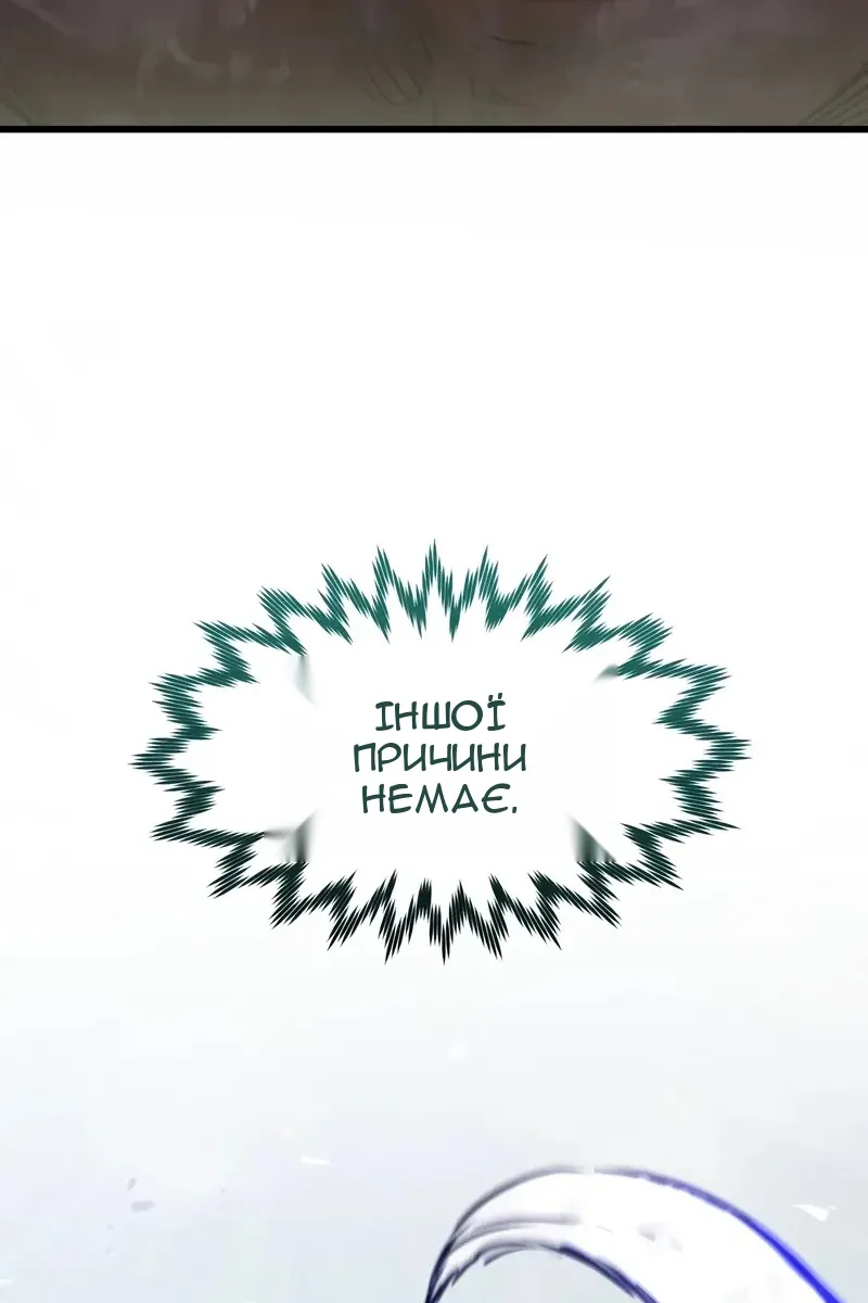 Сторінка 93