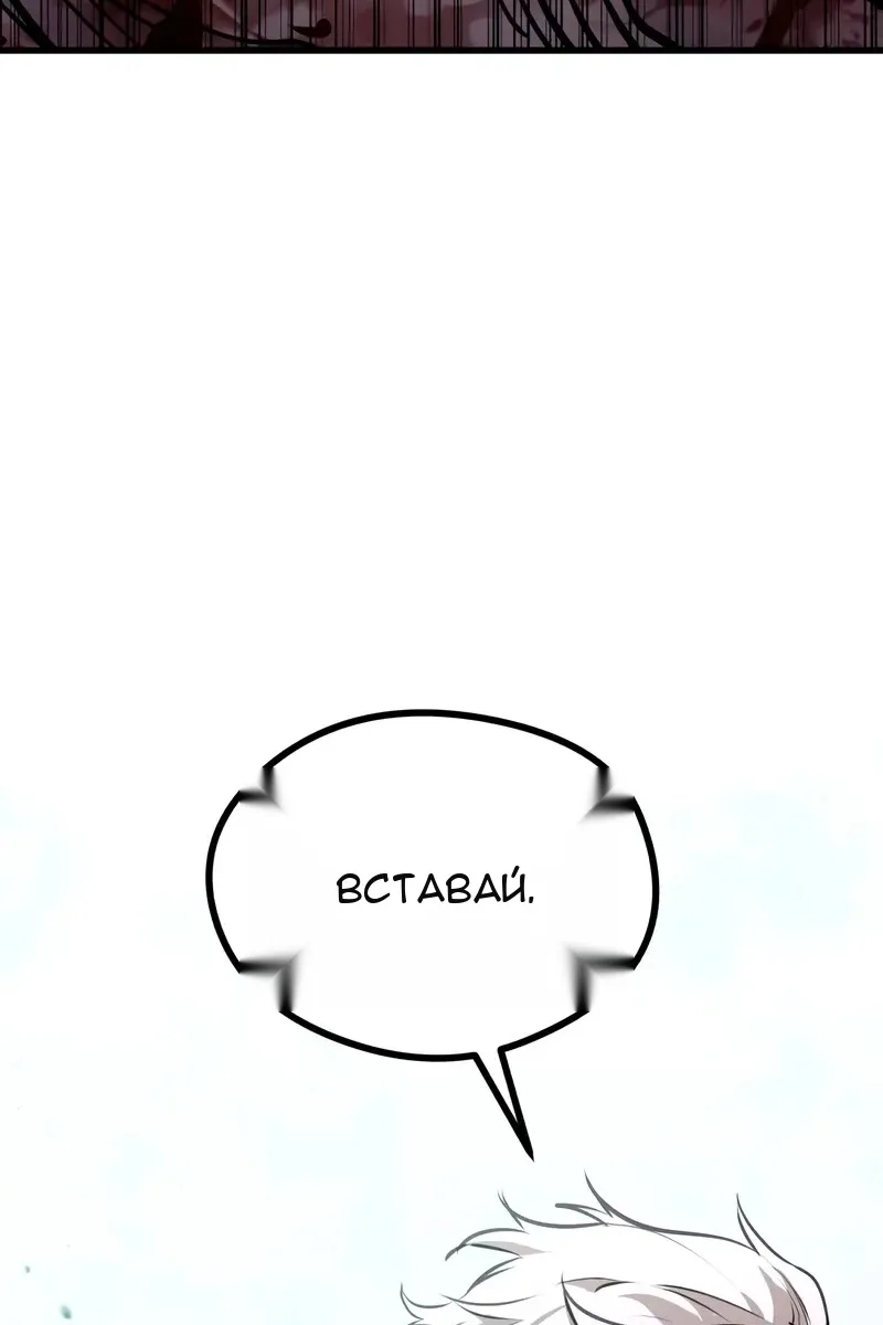 Сторінка 100