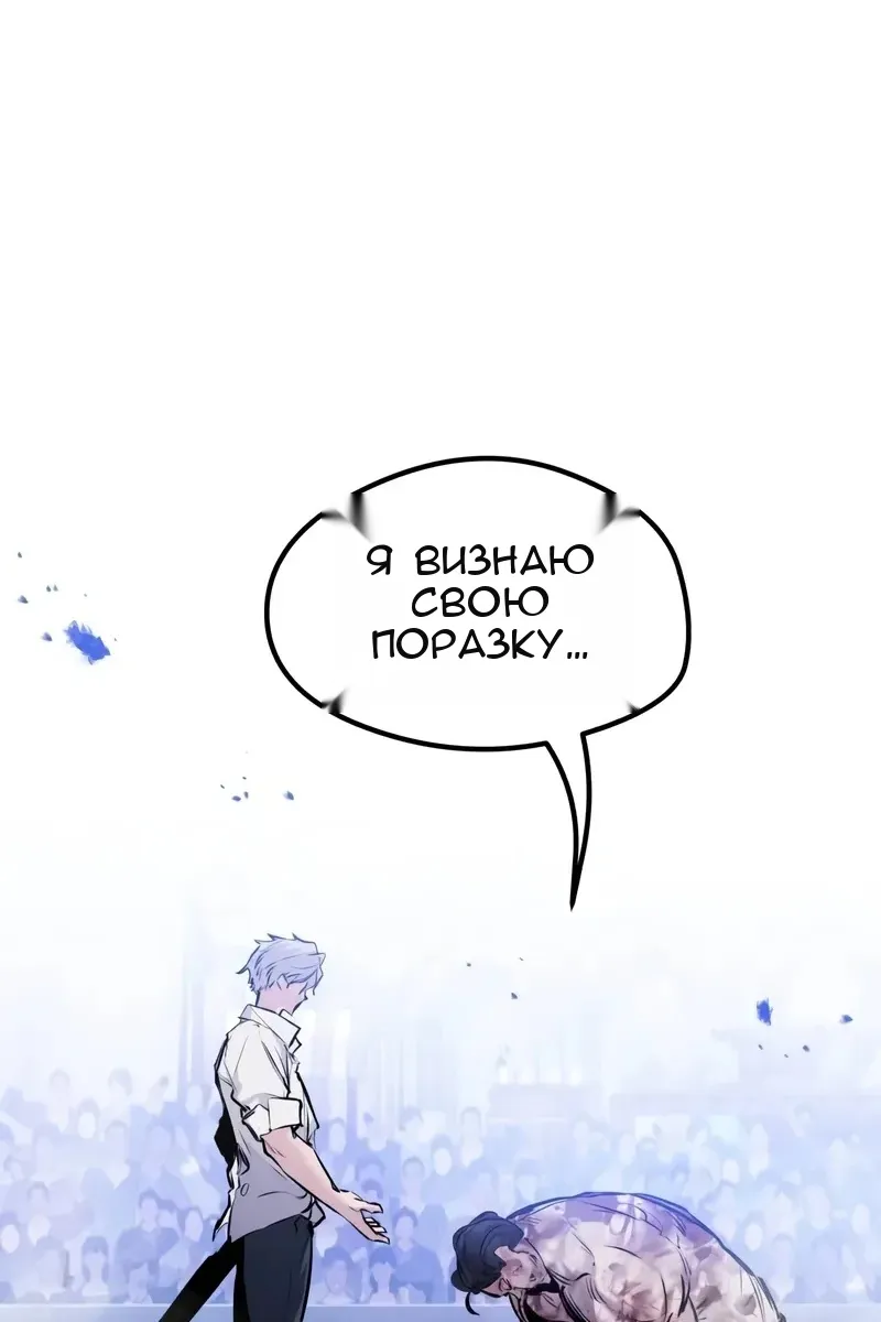 Сторінка 105
