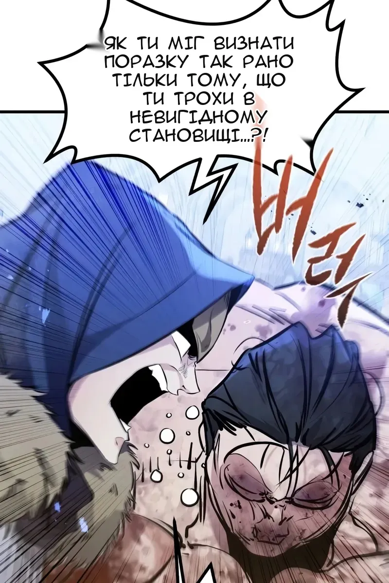 Сторінка 114