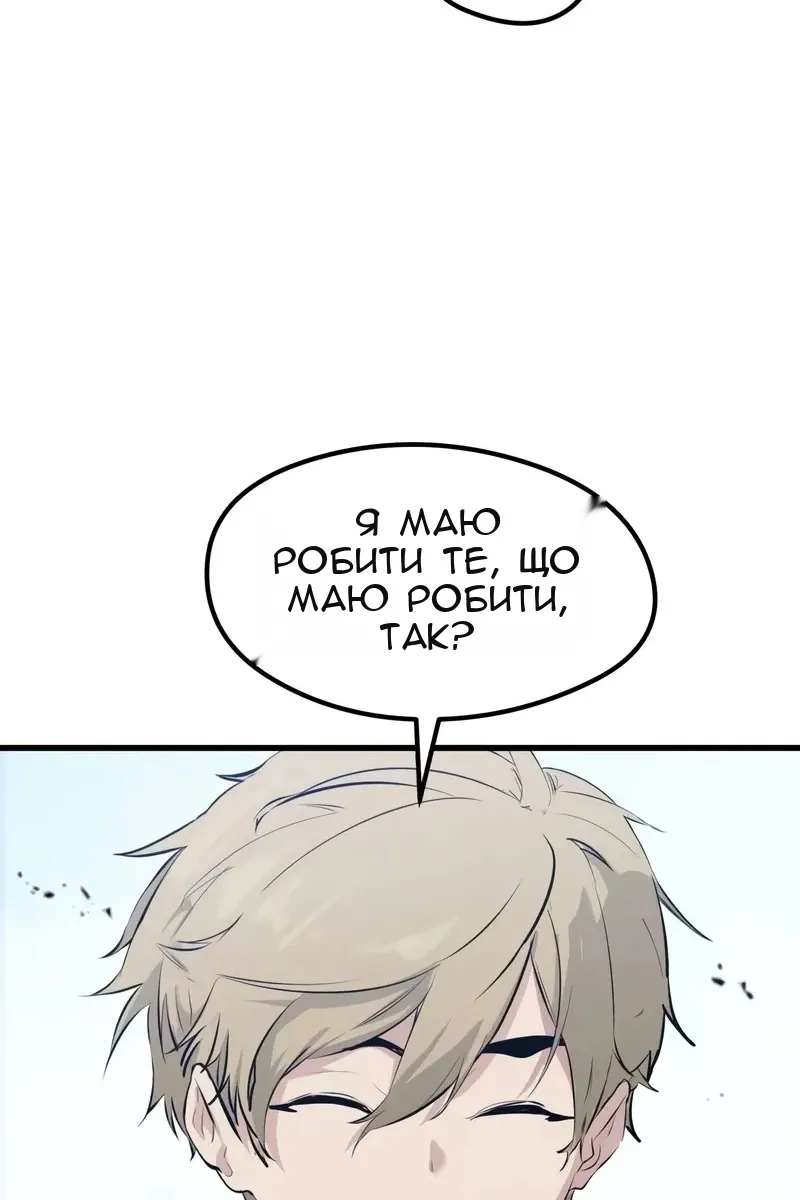 Сторінка 119