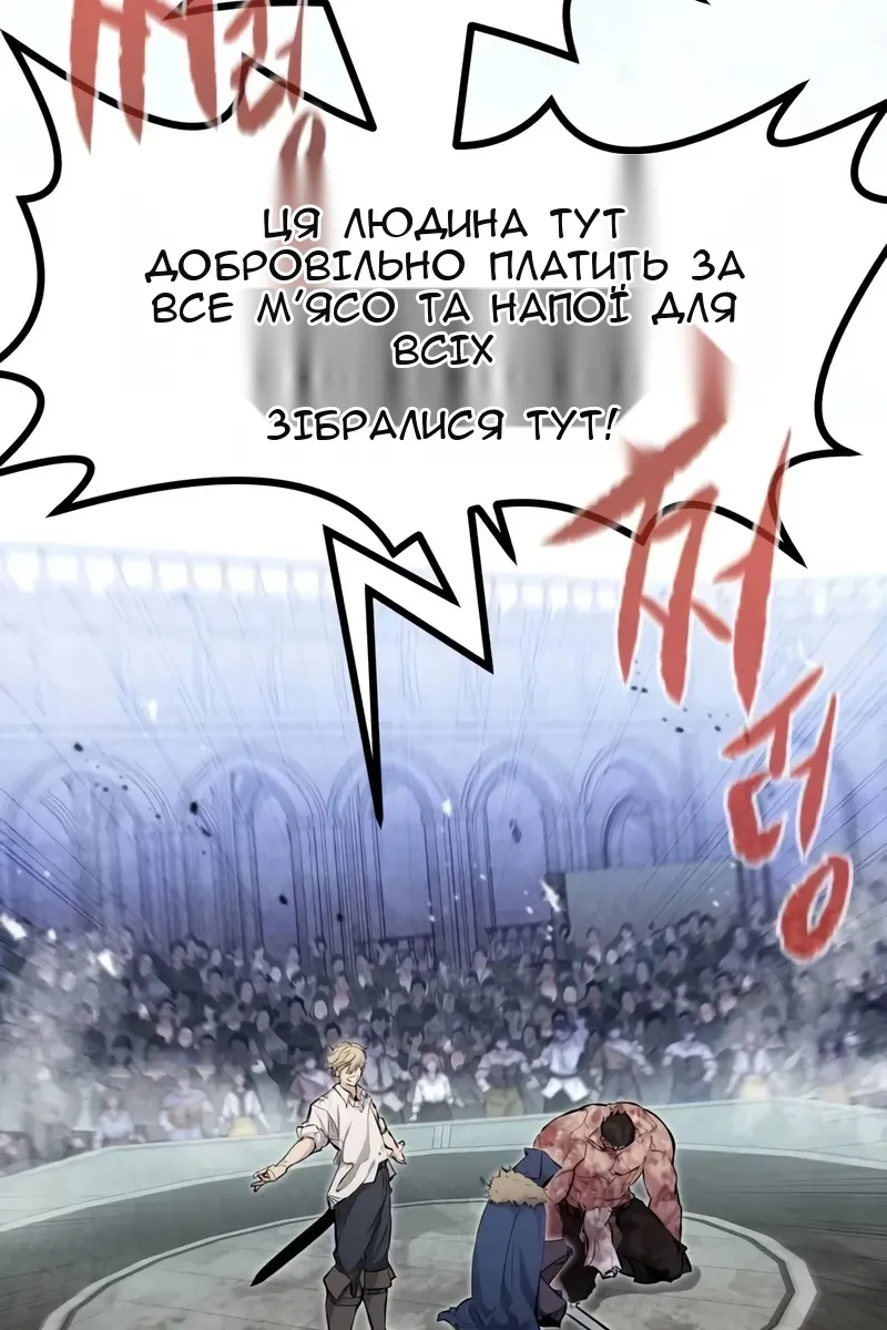 Сторінка 122