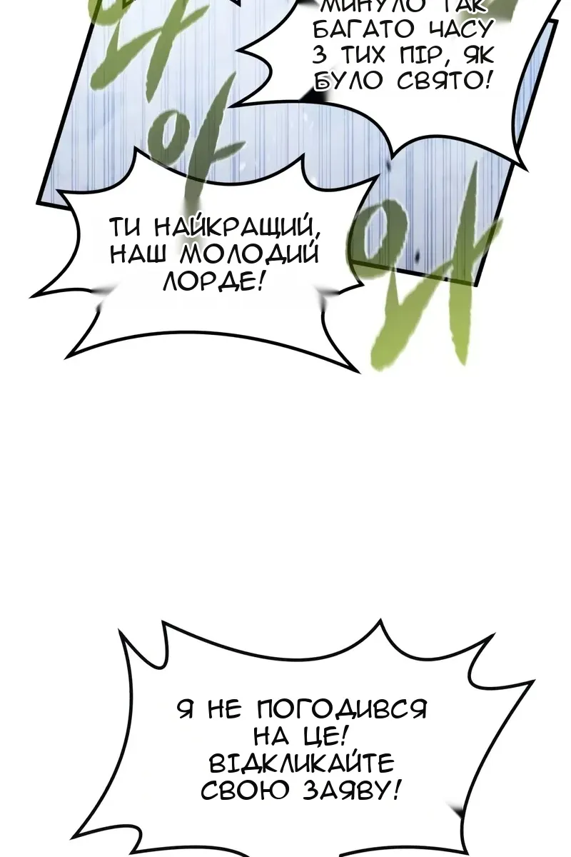 Сторінка 125