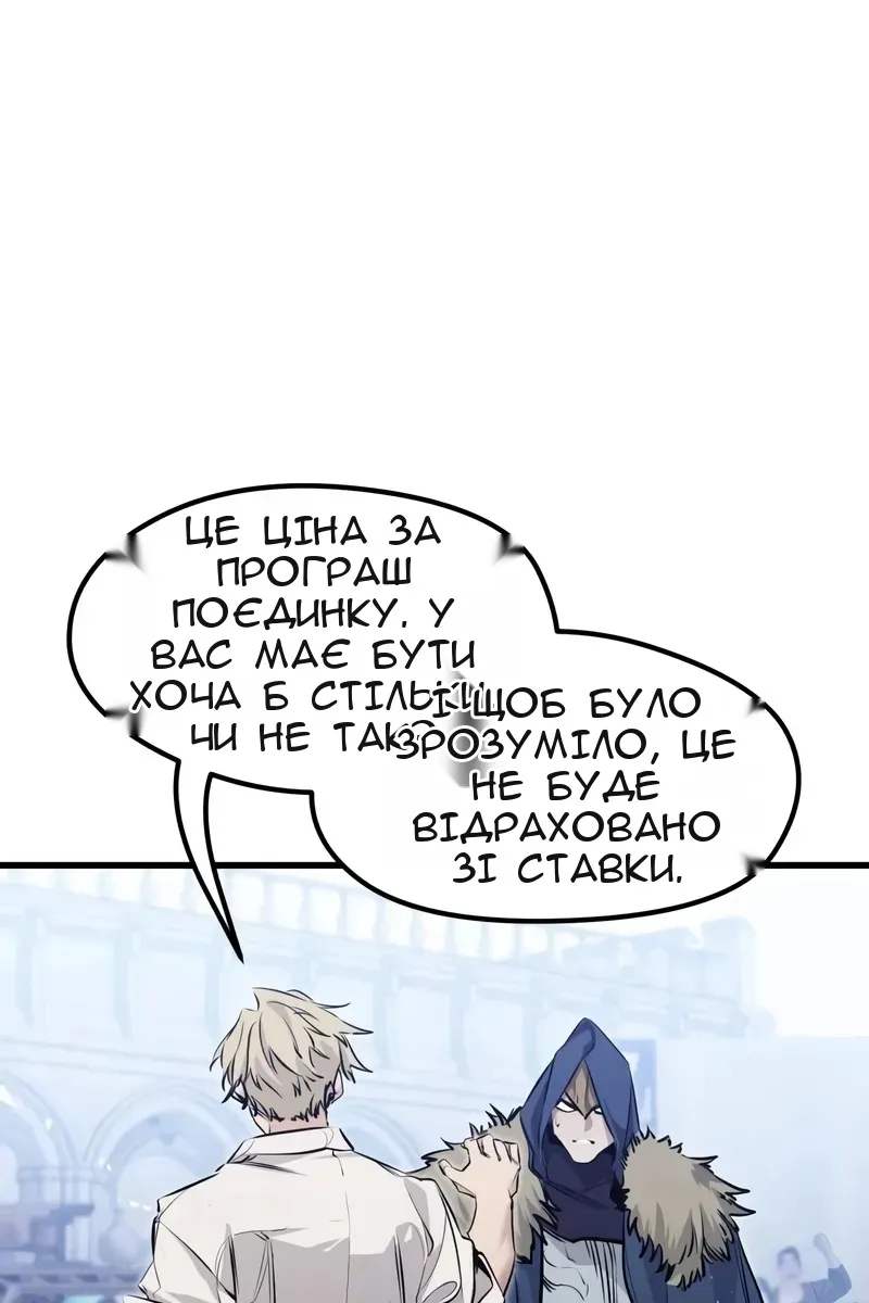Сторінка 128