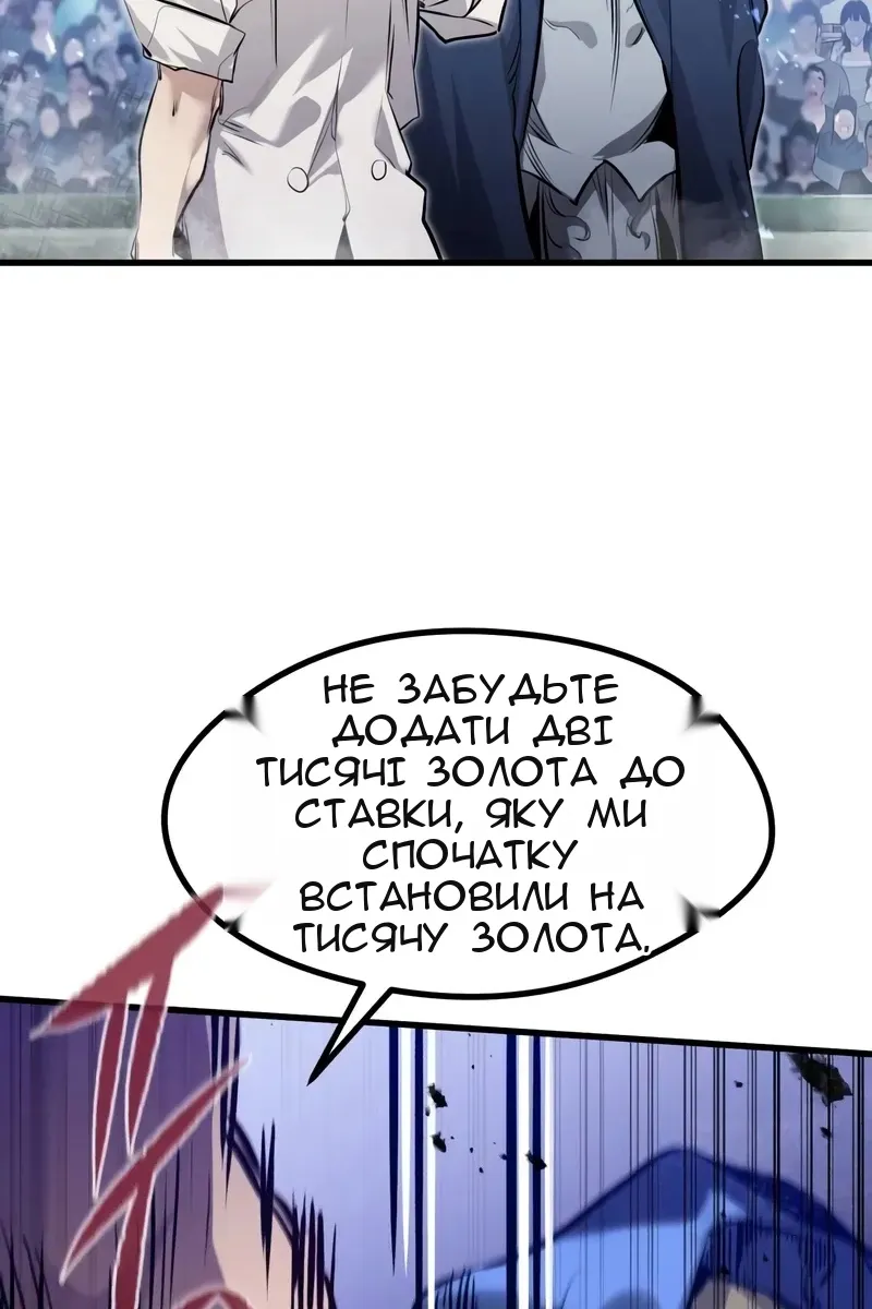 Сторінка 129