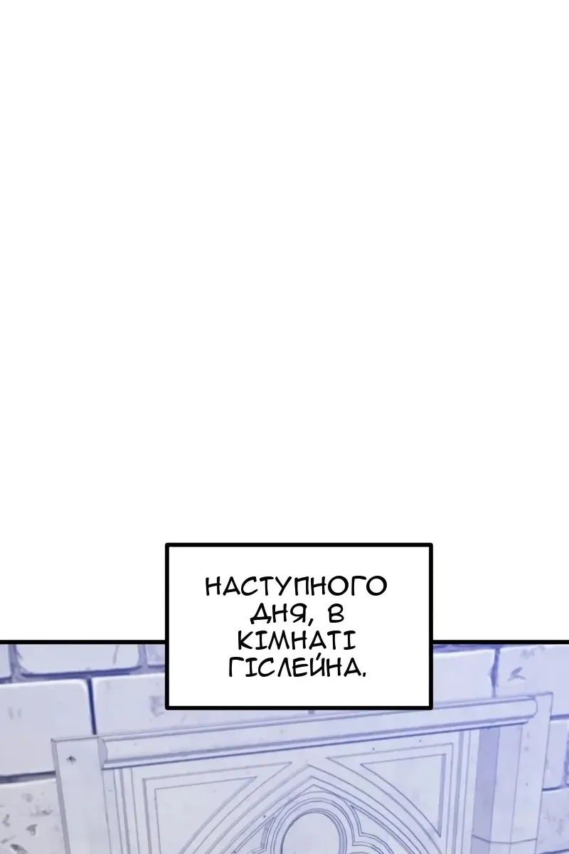 Сторінка 140