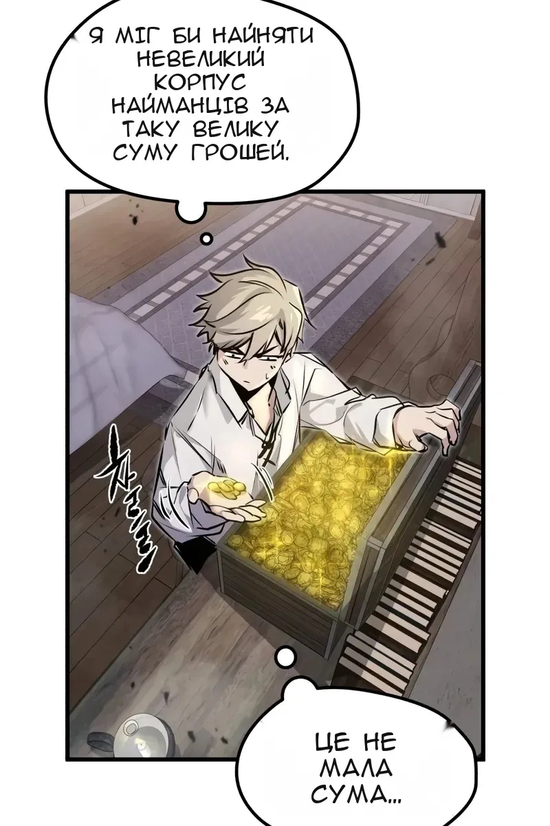 Сторінка 145