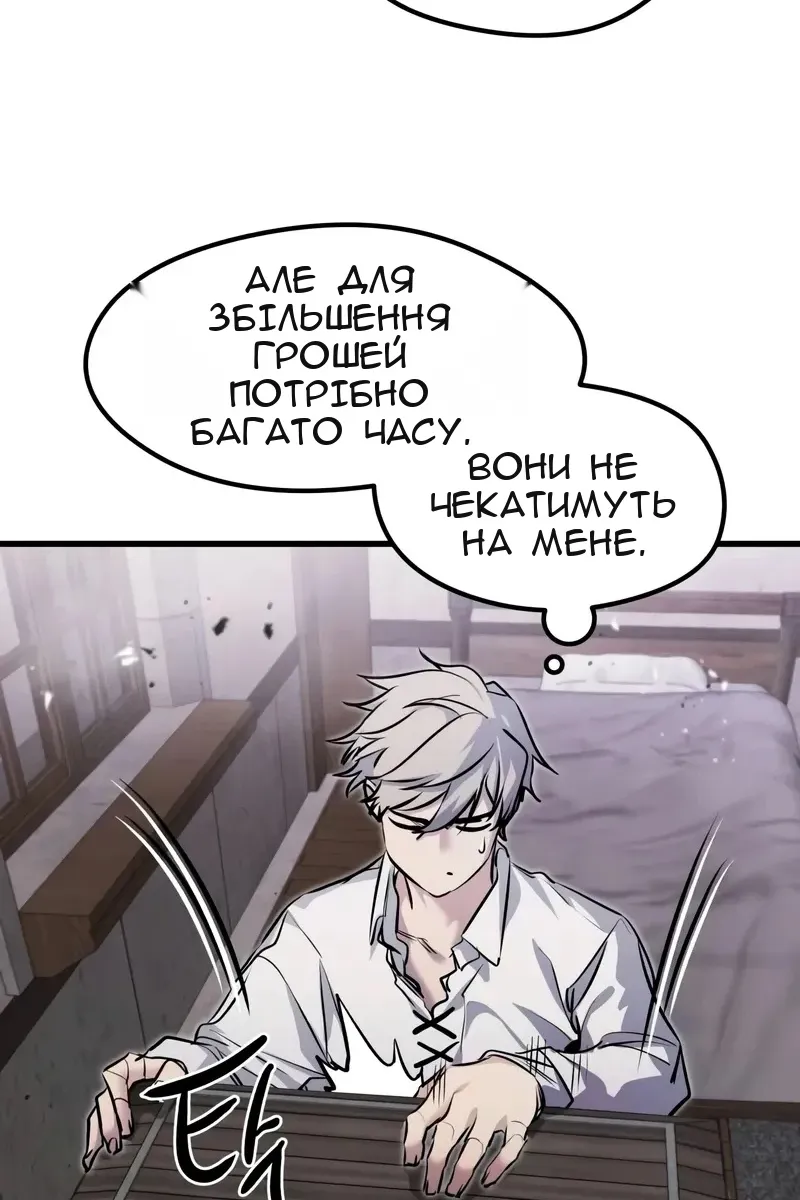 Сторінка 146