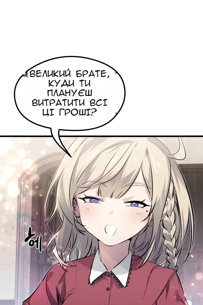 Сторінка 150