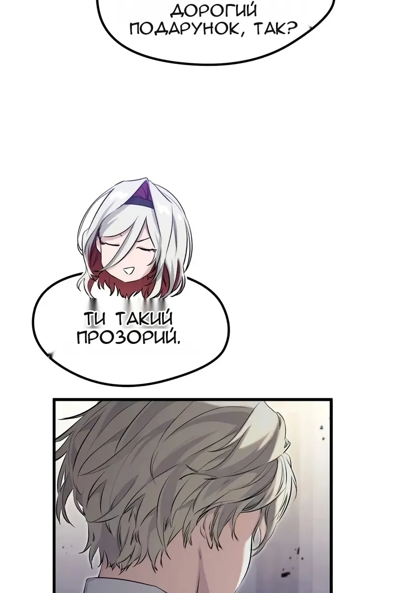 Сторінка 155