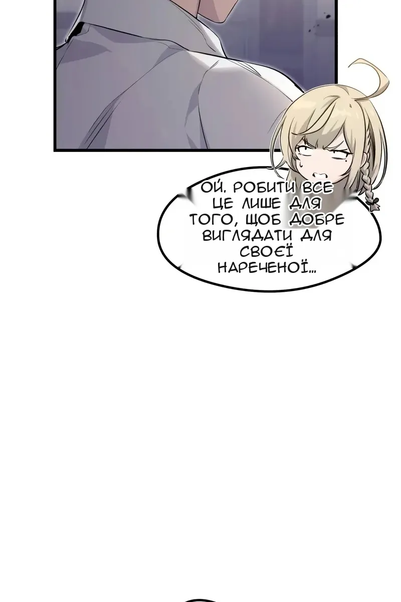 Сторінка 156