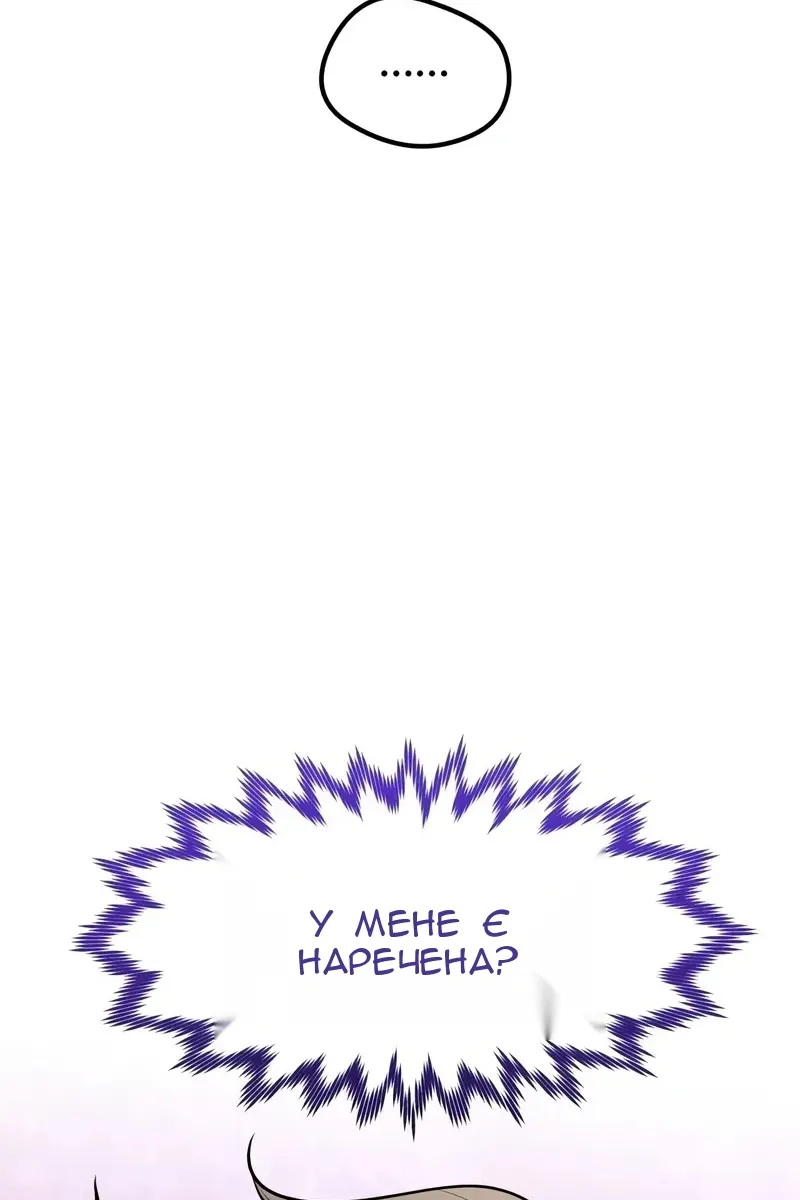 Сторінка 157
