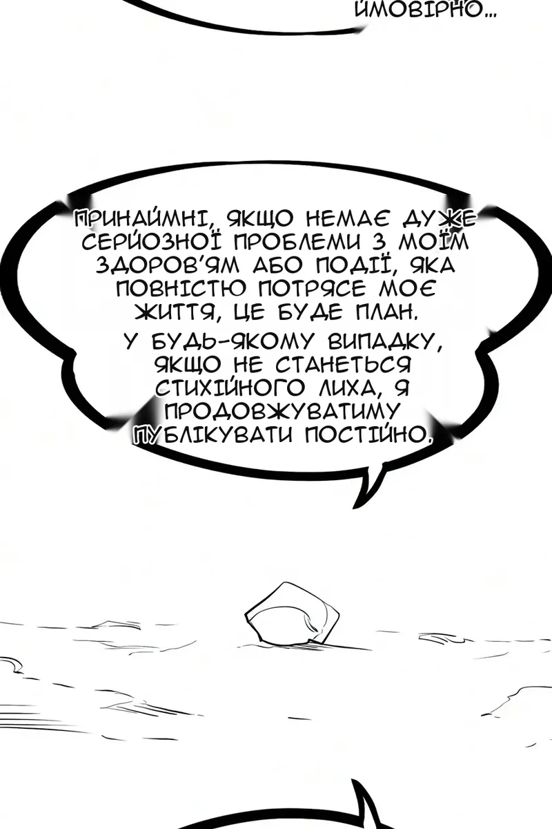 Сторінка 3