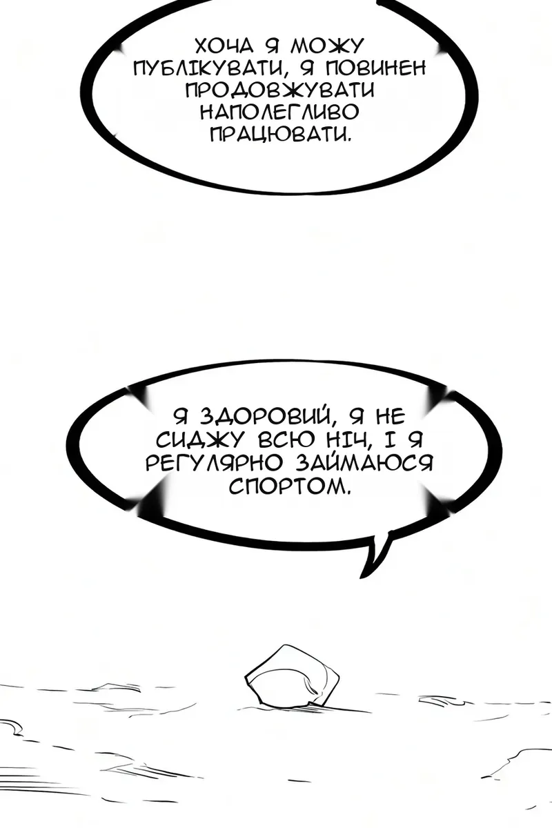 Сторінка 4