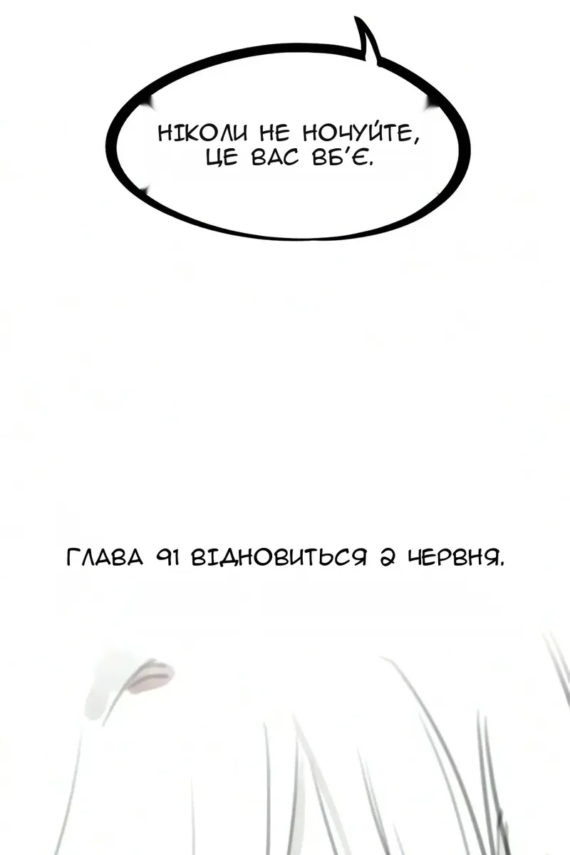 Сторінка 5