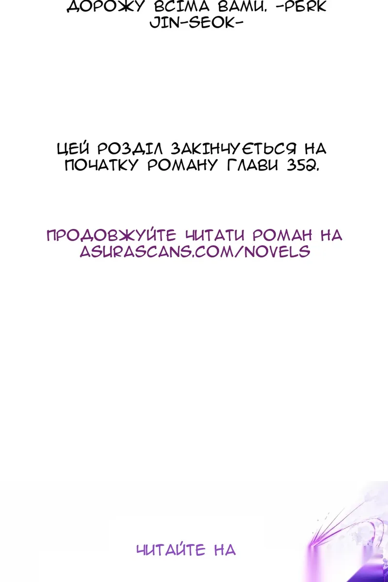 Сторінка 8