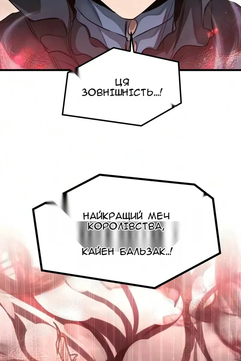 Сторінка 5