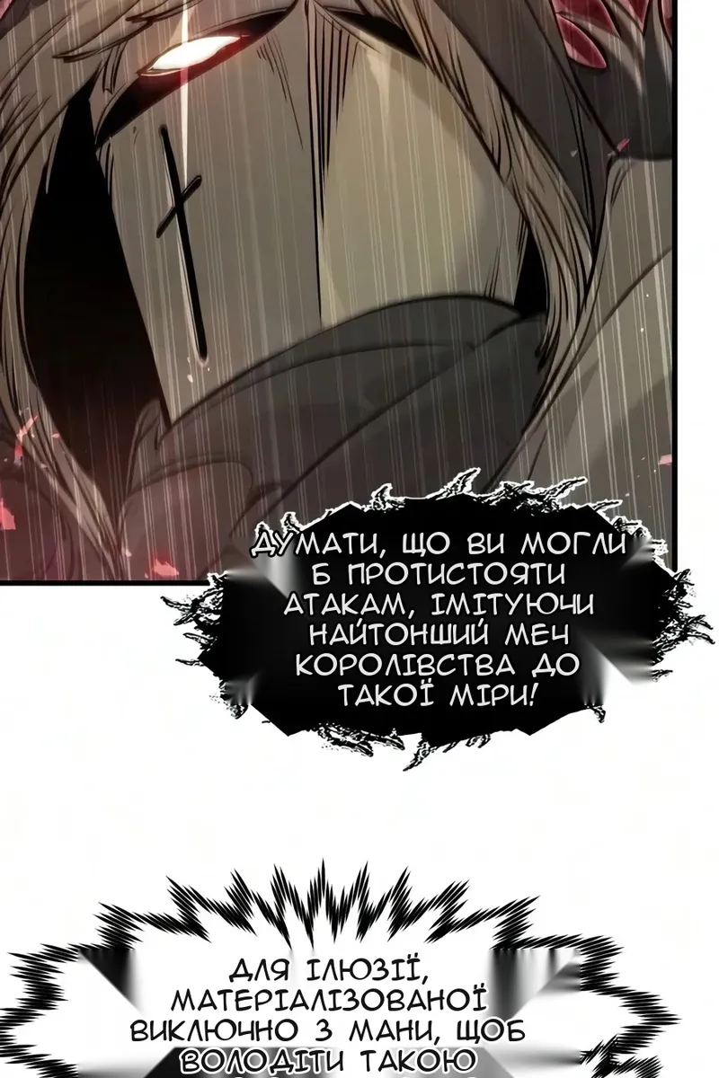 Сторінка 22