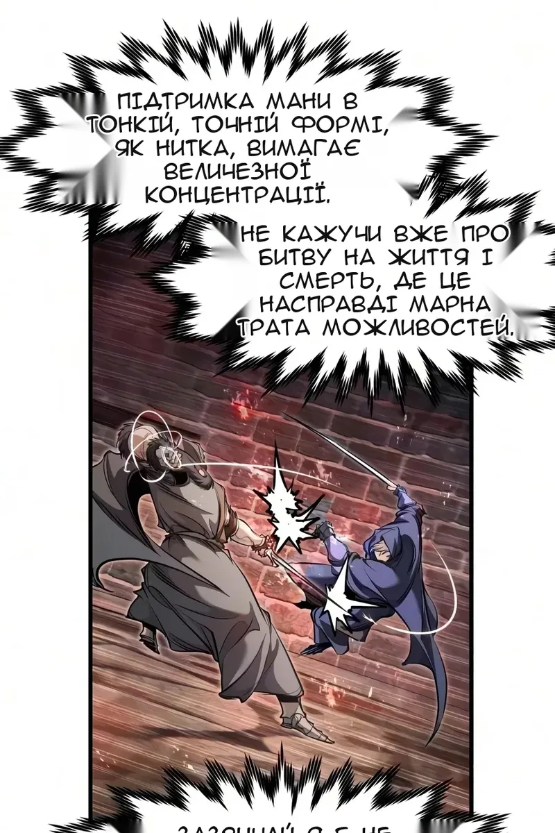Сторінка 57