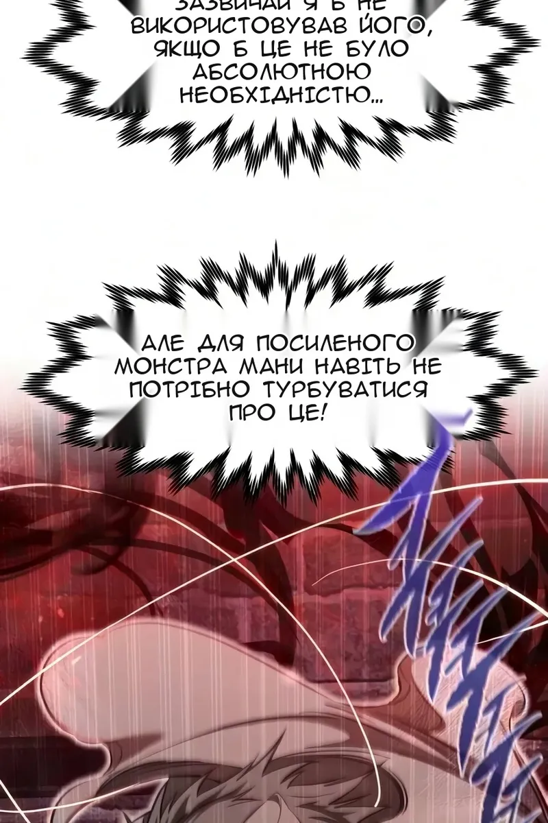 Сторінка 58