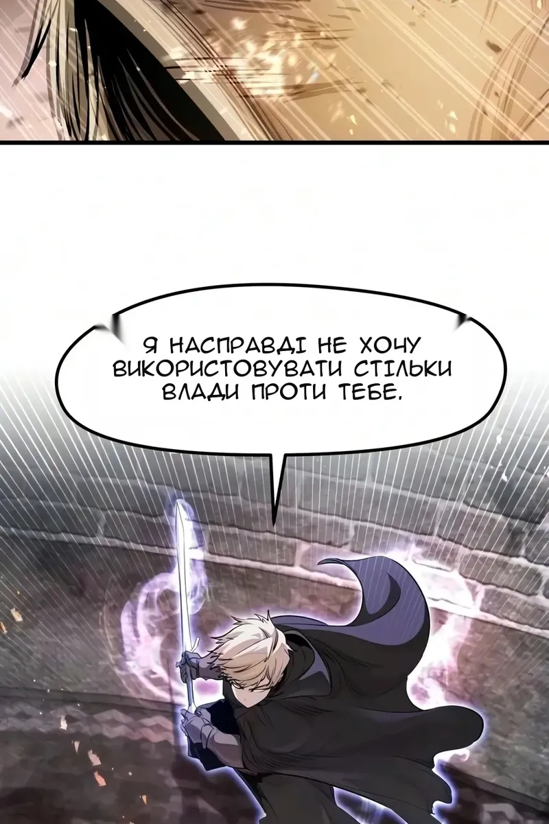 Сторінка 70