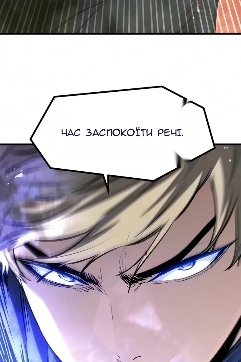 Сторінка 72