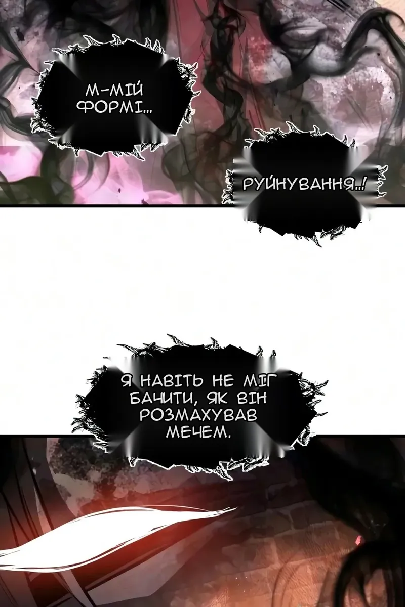 Сторінка 78
