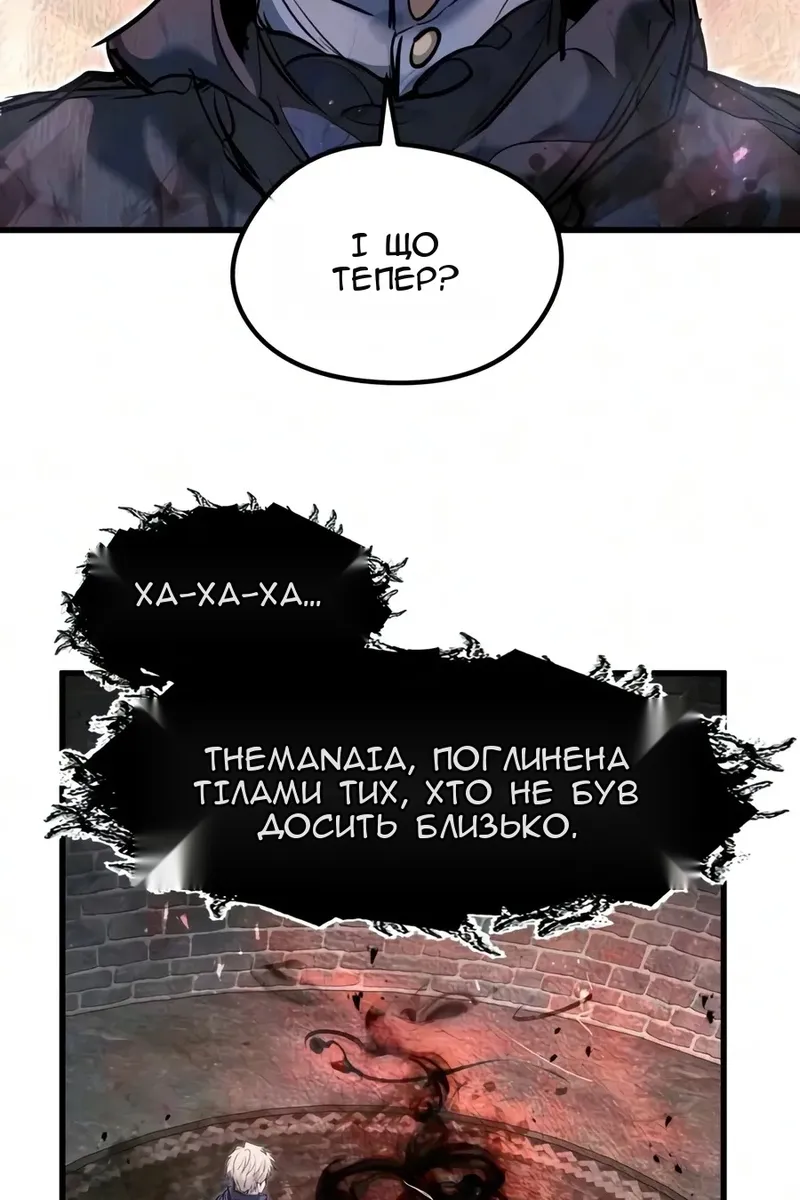 Сторінка 82
