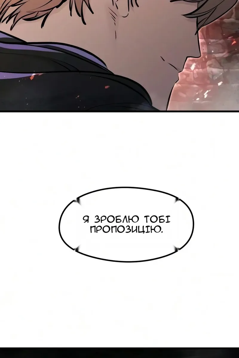 Сторінка 84